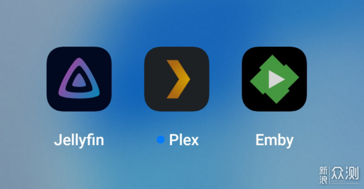 家庭影音中心，Plex、Jellyfin、Emby大比拼_新浪众测