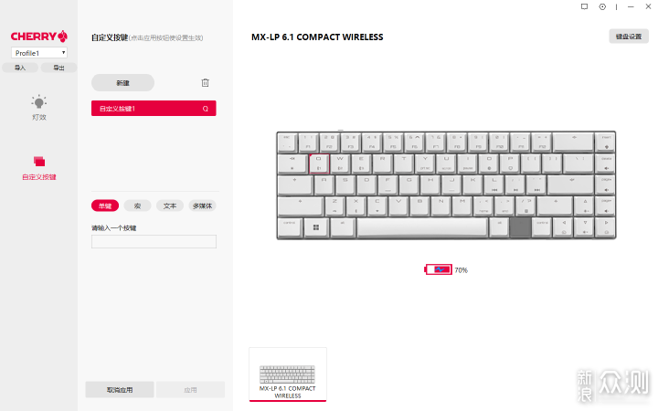 矮轴加持，键盘如此便携——CHERRY MX-LP 6.1_新浪众测