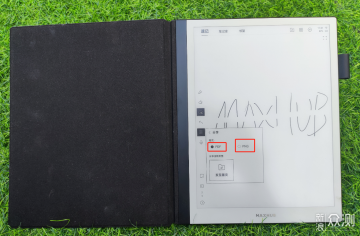 解锁商务办公新方式，MAXHUB领效智能办公本M6_新浪众测