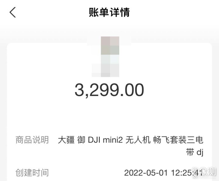 省了1000元，拼凑大疆mini3Pro带屏长续航套装_新浪众测