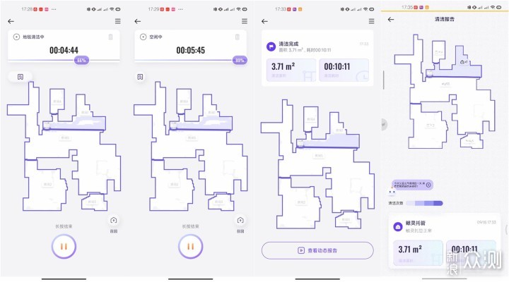 终于来到了第三代，云鲸的J3值不值得买？_新浪众测