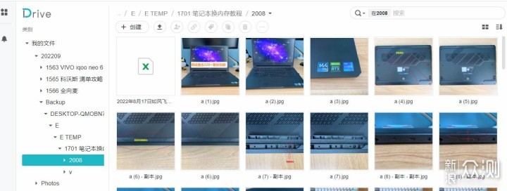 白嫖群晖NAS，群晖京东云无线宝联合定制新品_新浪众测