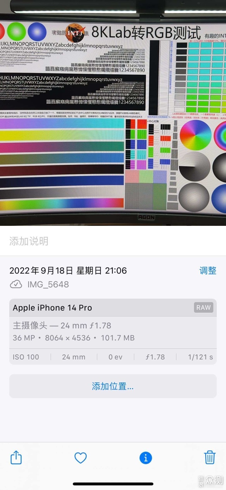 14pro拍照硬核对比13pro，100M原图放大500%_新浪众测