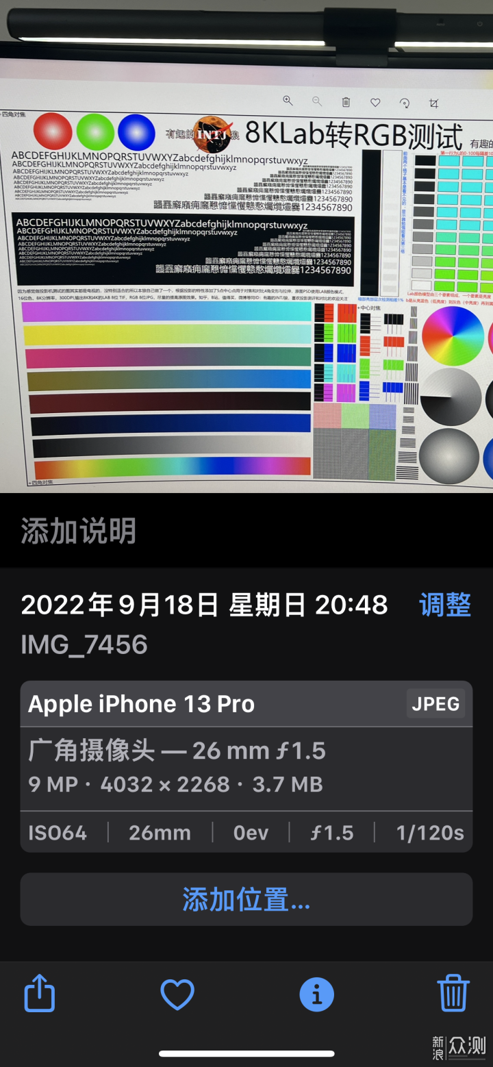 14pro拍照硬核对比13pro，100M原图放大500%_新浪众测