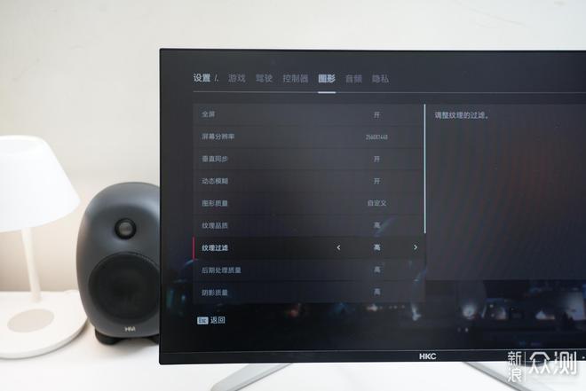 2K高清Mini LED加持:HKC电竞屏PG271Q显示器_新浪众测