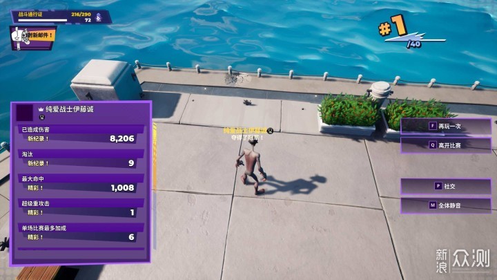 全能型旗舰鼠标:雷蛇 巴塞利斯蛇 V3专业版_新浪众测