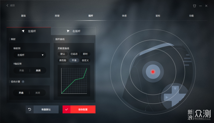 操作更自如的游戏手柄，兼容性强易于定制_新浪众测