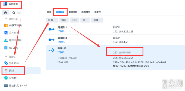 睡后收入与家庭影音中心全都要_新浪众测