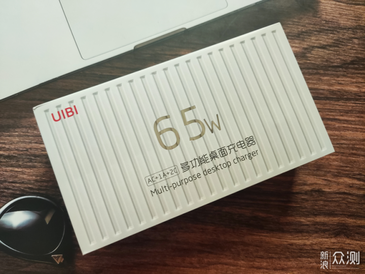 UIBI 65W氮化镓智充集装箱：桌搭好物_新浪众测