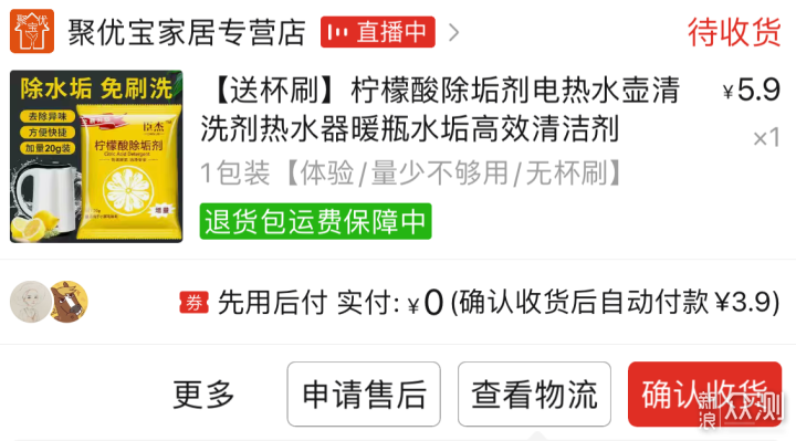 家庭主妇5年，这些平价的清洁好物最实用！_新浪众测