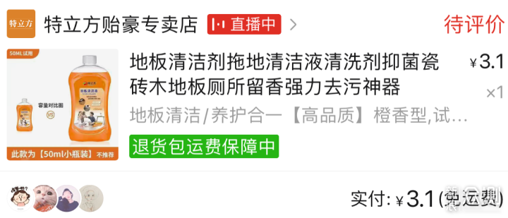 家庭主妇5年，这些平价的清洁好物最实用！_新浪众测