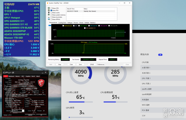 12700K+3070TI超龙+刀锋100R装机分享_新浪众测