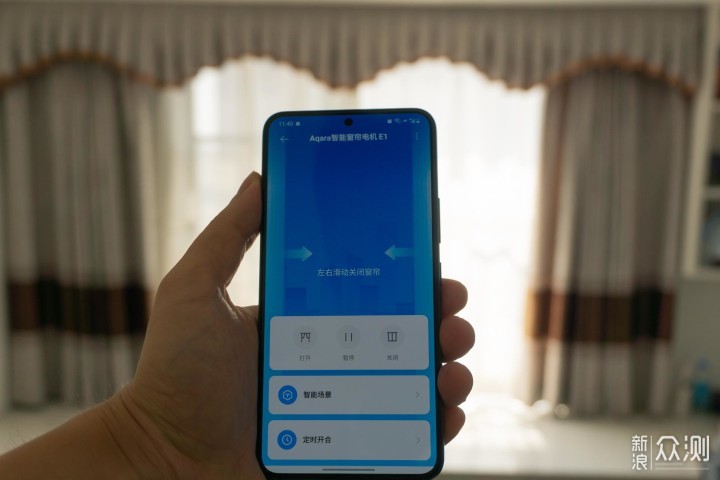 幸福感倍增的家居好物，Aqara 智能窗帘E1评测_新浪众测