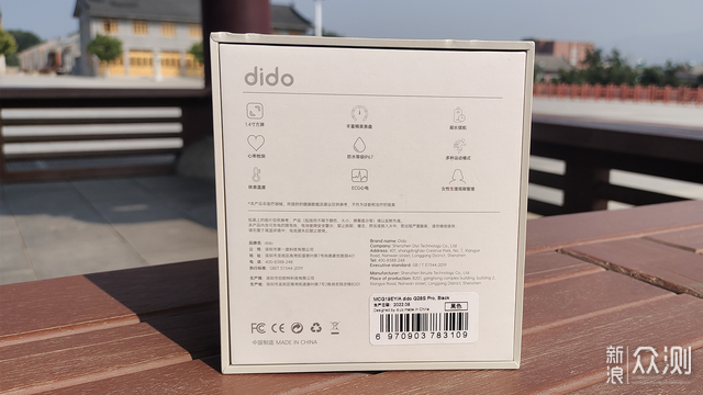 DIDO G28S 不止是智能手表，血压心电检测超全_新浪众测