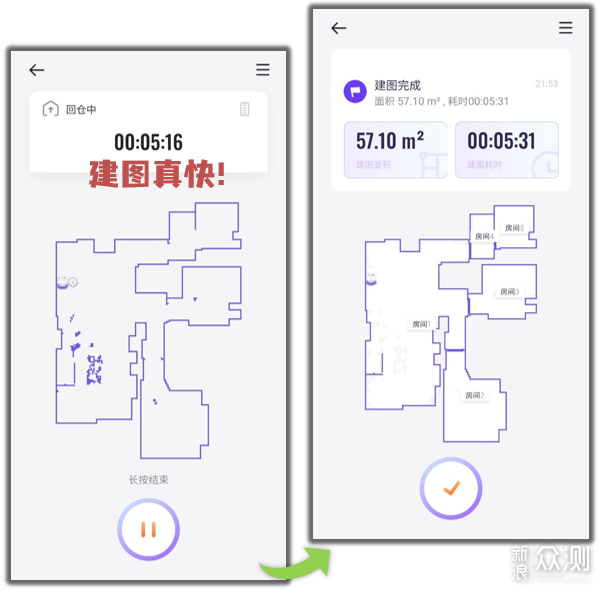 鲸灵会思考×扫拖全进化：云鲸J3扫拖机器人！_新浪众测