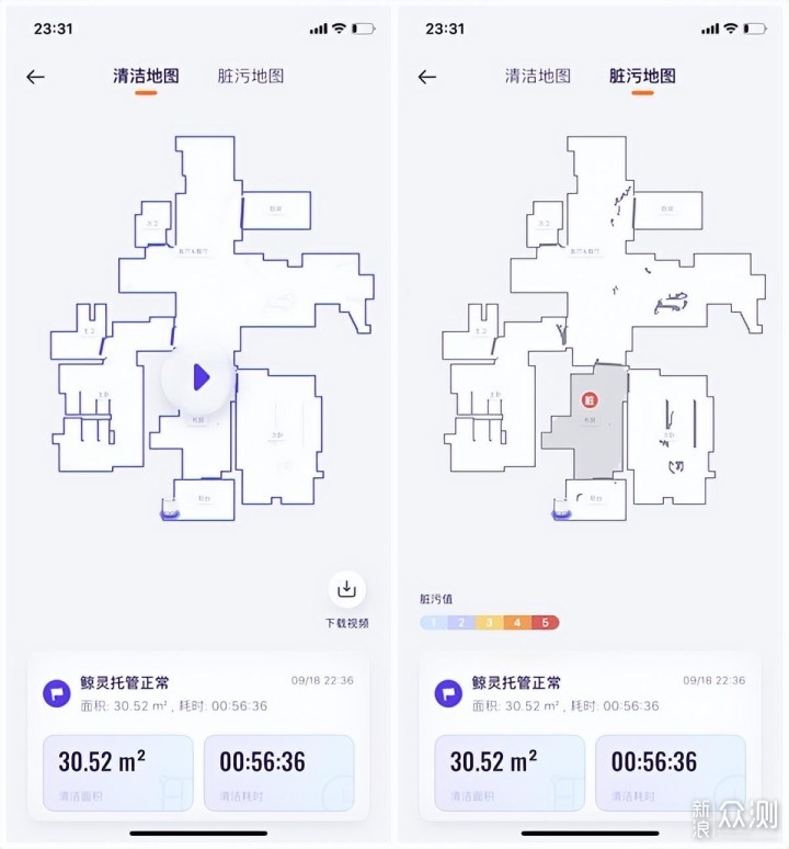 云鲸J3扫拖机器人：自动上下水，清洁有一套_新浪众测