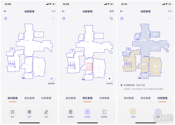 云鲸J3扫拖机器人：自动上下水，清洁有一套_新浪众测