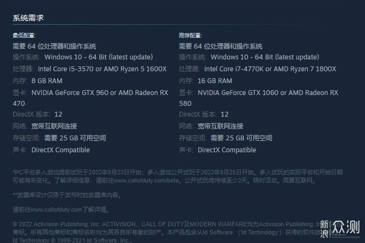 COD19是否值得入手？公开测试全面体验报告_新浪众测