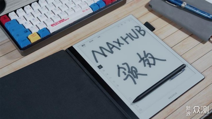 类纸化手写、生产力提值-MAXHUB领效M6 Pro_新浪众测