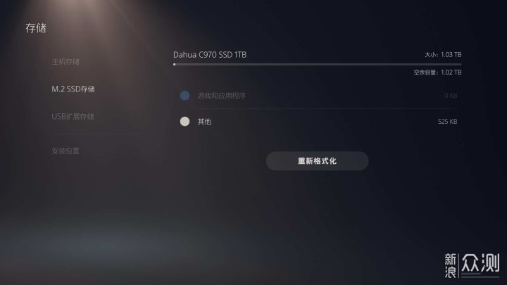 PS5加装固态到底有用吗？加装后还是挺爽的_新浪众测