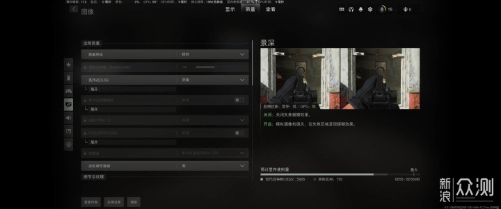 COD19是否值得入手？公开测试全面体验报告_新浪众测