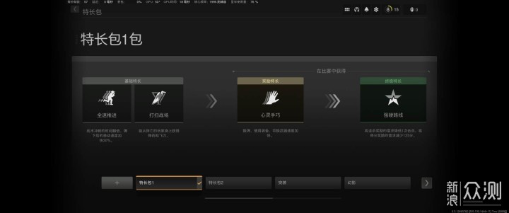 COD19是否值得入手？公开测试全面体验报告_新浪众测