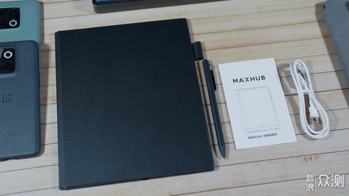 类纸化手写、生产力提值-MAXHUB领效M6 Pro_新浪众测