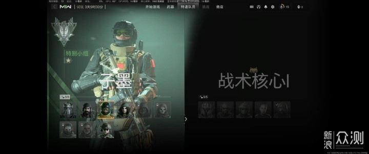 COD19是否值得入手？公开测试全面体验报告_新浪众测