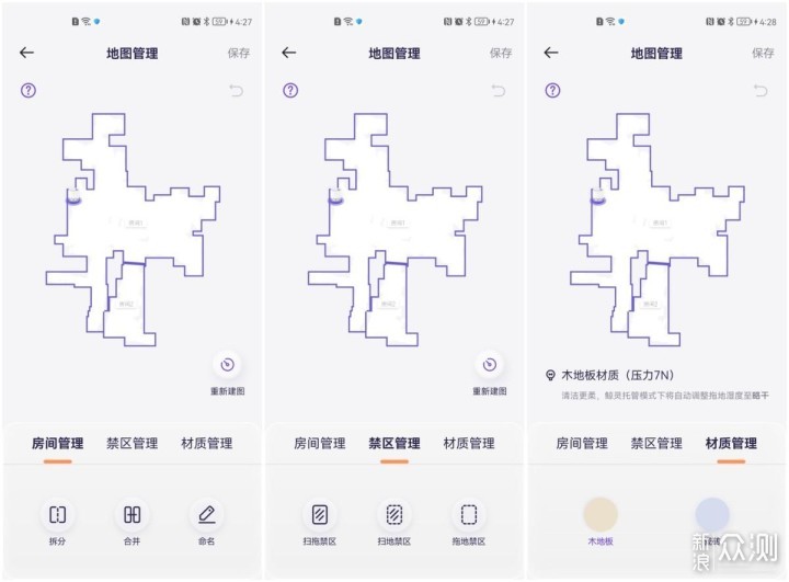 云鲸J3扫拖一体机来了，搭载鲸灵托管模式_新浪众测