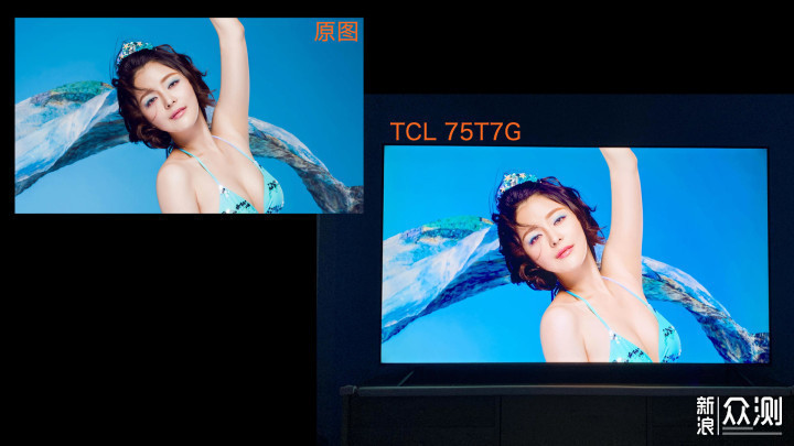 TCL 75T7G电视测评：144Hz+百级分区，香吗？_新浪众测