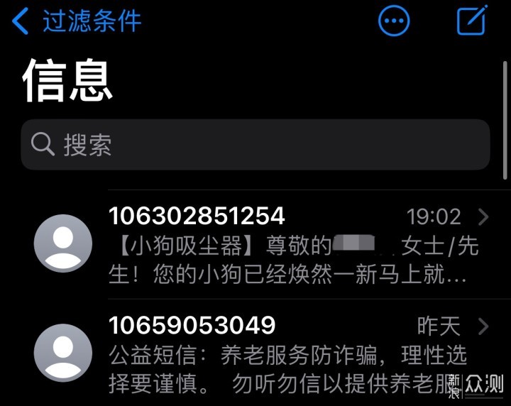 购买清洁类家电必知小事,从吸尘器售后说起_新浪众测