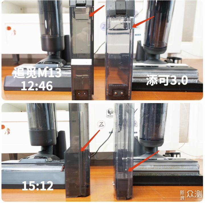 追觅M13和添可芙万3.0硬核横评_新浪众测