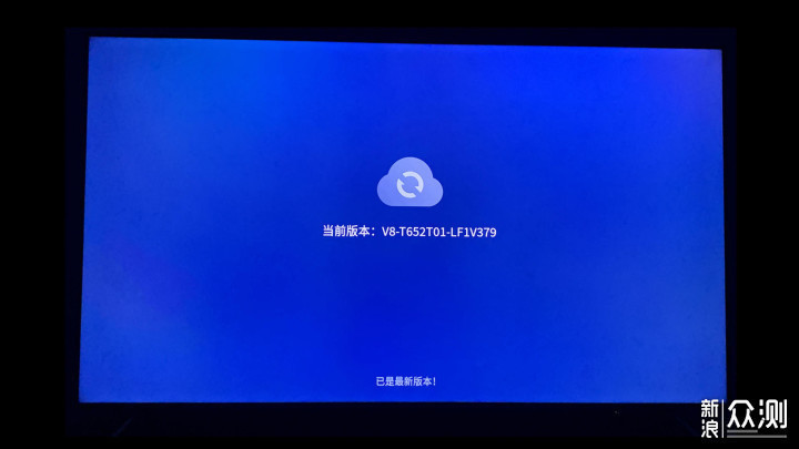 TCL 75T7G电视测评：144Hz+百级分区，香吗？_新浪众测