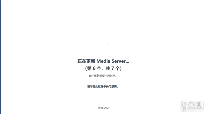 躺赚群晖、睡后收入，我用这台DS220+干了些啥_新浪众测