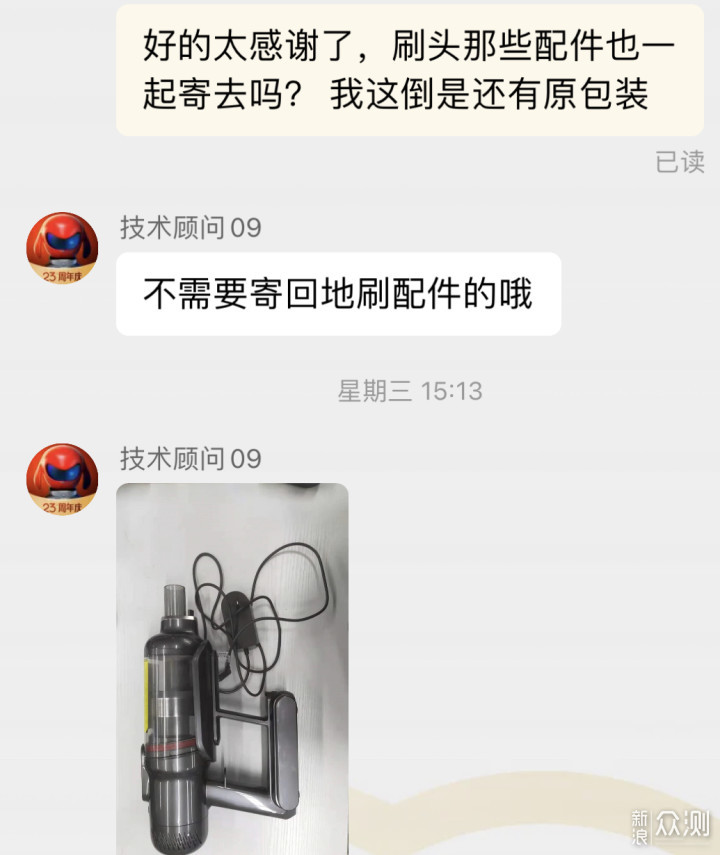 购买清洁类家电必知小事,从吸尘器售后说起_新浪众测