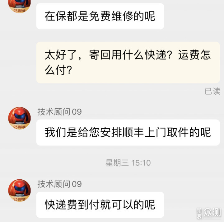 购买清洁类家电必知小事,从吸尘器售后说起_新浪众测