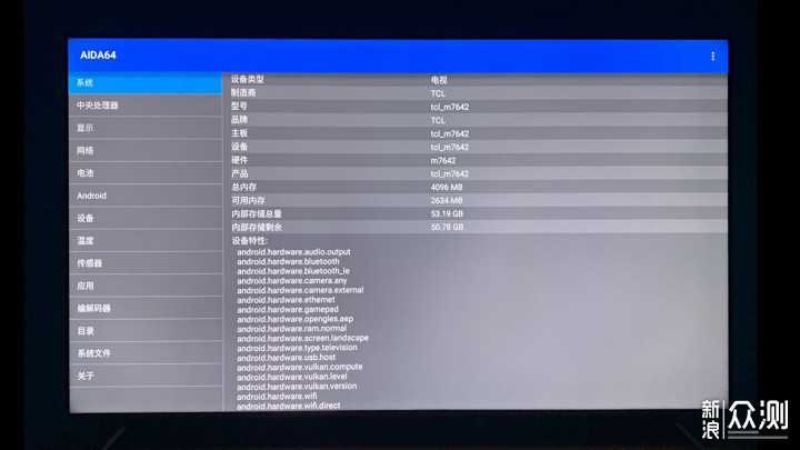 TCL 75T7G电视测评：144Hz+百级分区，香吗？_新浪众测