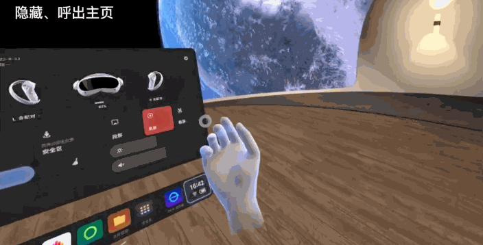 顶级画质，VR娱乐新次元：PICO 4 VR 体验_新浪众测