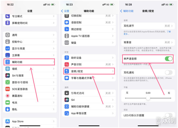 果粉必看！30个iPhone手机隐藏小技巧分享_新浪众测