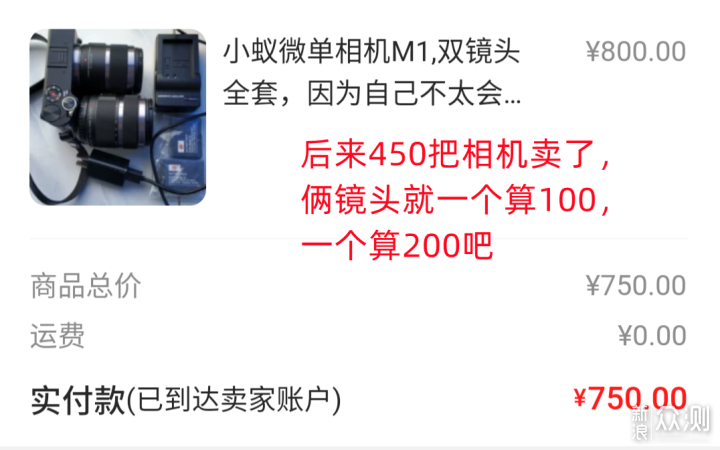 啥？相机又被手机吊打了？且听我来说原因_新浪众测