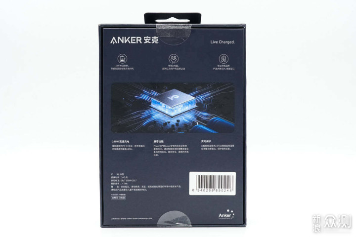 30分钟自充73% Anker 140W双向快充移动电源_新浪众测