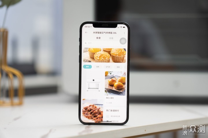 一机多用，大容量超满足—米家智能空气炸烤箱_新浪众测