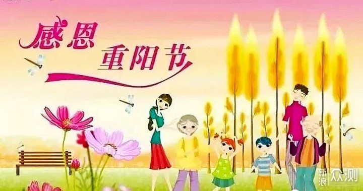 重阳节再忙也要做碗面给爸妈吃,寓意福寿安康_新浪众测