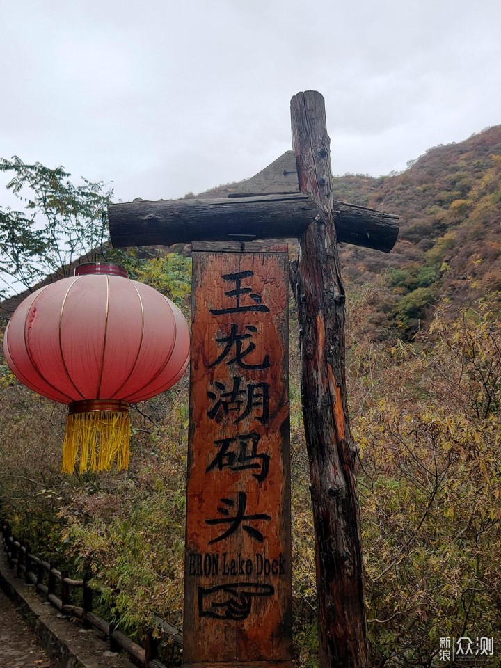 投石问路：北京郊区游玩之双龙峡景区秋季美景_新浪众测