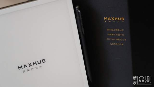MAXHUB领效M6 Pro智能办公本：帮你提升业绩_新浪众测