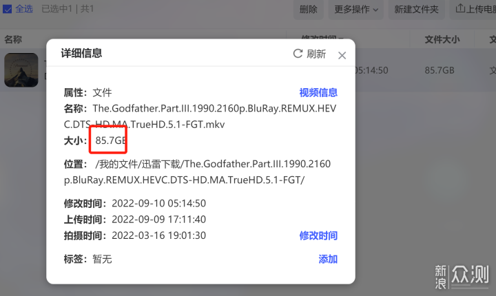 零刻EQ59 PRO Mini主机，办公娱乐网课全搞定_新浪众测