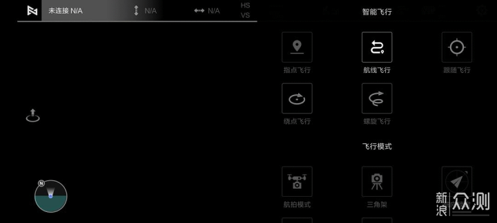 飞米X8迷你无人机体验：零基础也能轻松上手_新浪众测