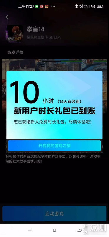 由内而外的个性化定制手柄，莱仕达PXN-P20_新浪众测