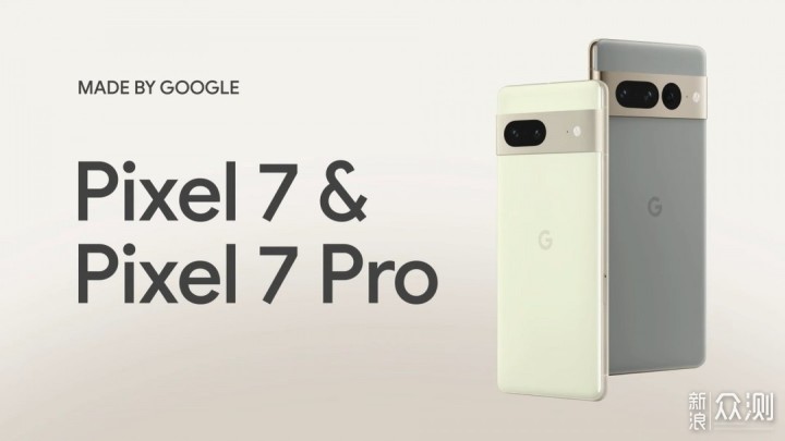 谷歌发布新手机，Pixel 7 搭载二代 Tensor G2_新浪众测