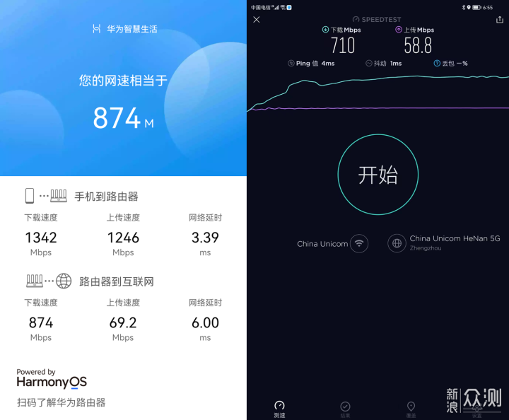 低成本搭建全屋网络！华为Q6子母路由器够强_新浪众测